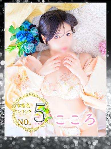 こころ のプロフィール写真