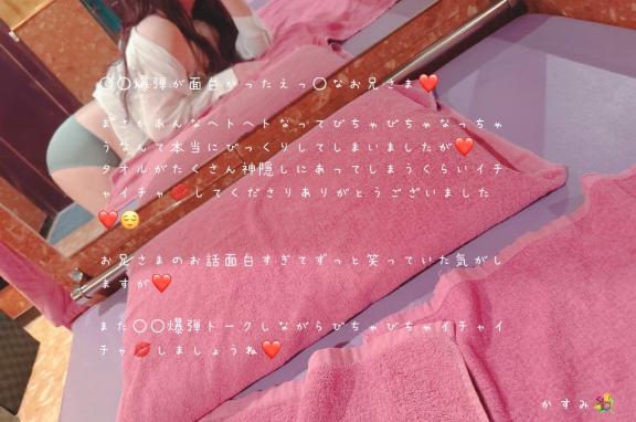 かすみ の ◯◯爆弾が面白かったえっ◯なお兄さま❤️
