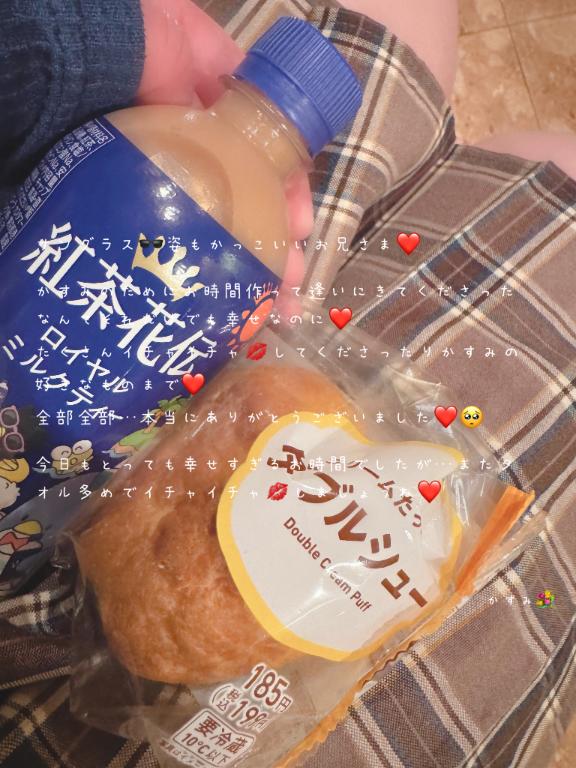 かすみ の サングラス🕶️姿もかっこいいお兄さま❤️