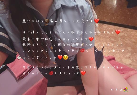 かすみ の 黒いカバン🧳姿も男らしいお兄さま❤️