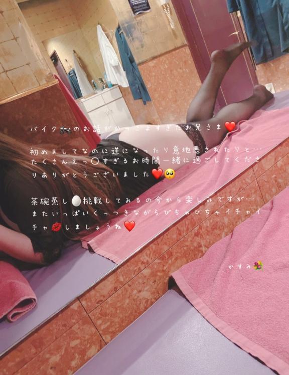 かすみ の バイク🏍️のお話がかっこよすぎたお兄さま❤️