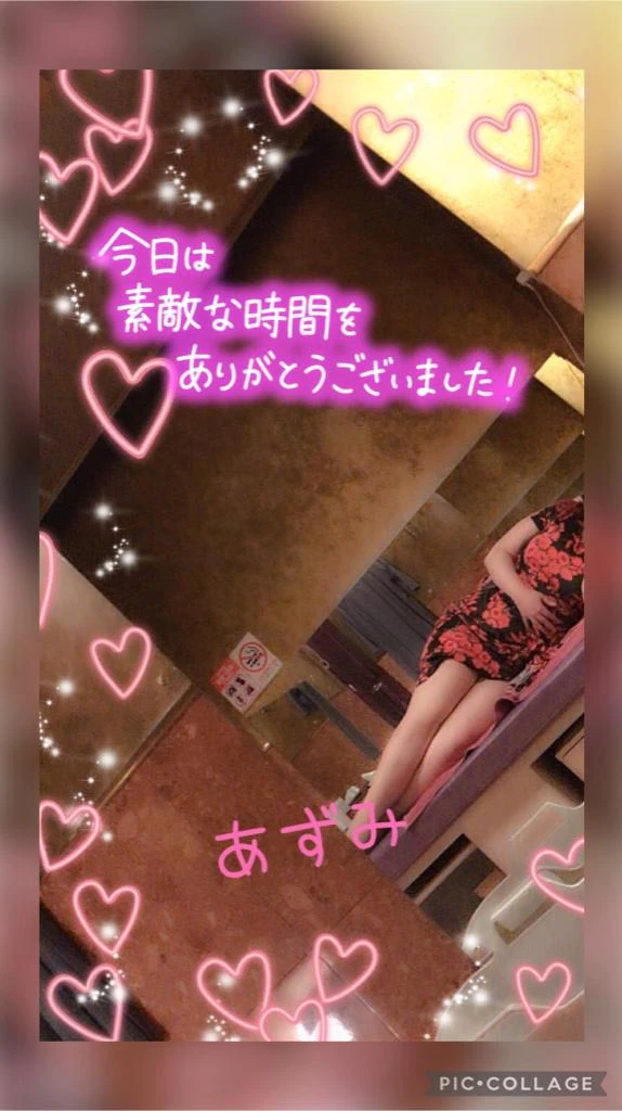 本日も有難うございました💕