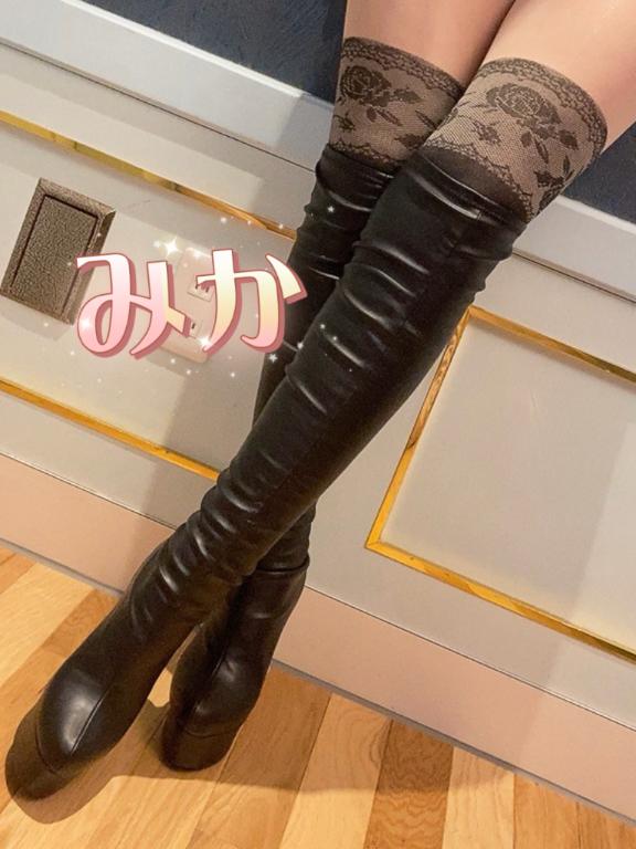 みか の 💋聖水かけて！💋