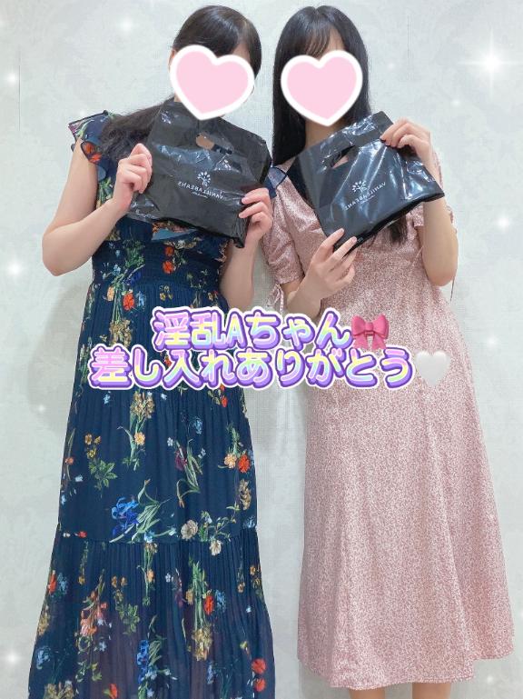 ゆうり の お礼♡女装子Aちゃん🎀