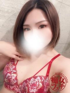 るな