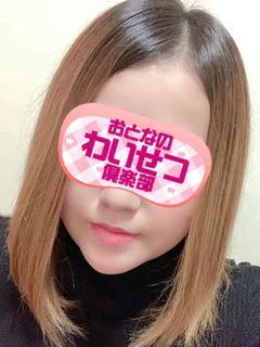 柳