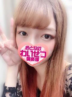 星宮