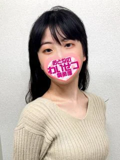 早乙女