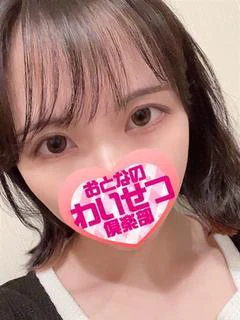 美竹