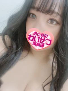三久