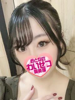 弥生