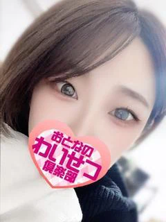 愛美