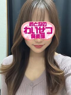 音羽(おとは)