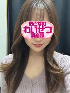 音羽