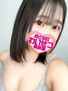 汐音