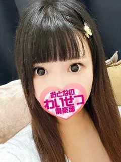初美