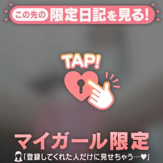腰をあげ