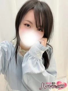 みなみ