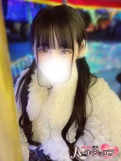 かな