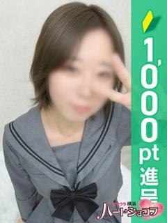 みちる