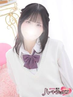 なの