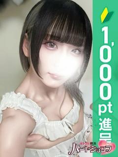なの