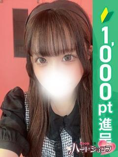 きらり