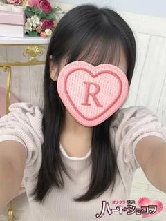 りあ