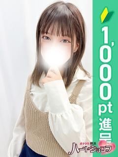 えれな