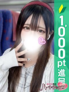 さなえ