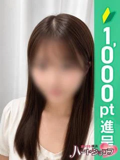 えま
