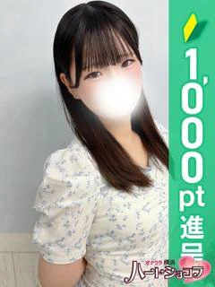 あお