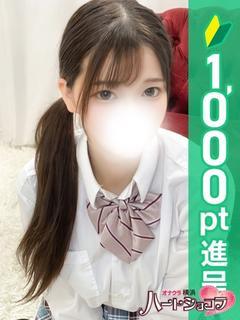 れな