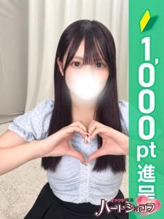 ちょこ