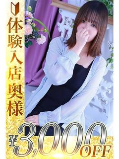 楓実(ふみ)