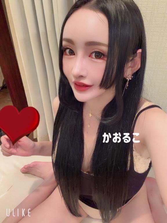 かおるこ の 退⭐️