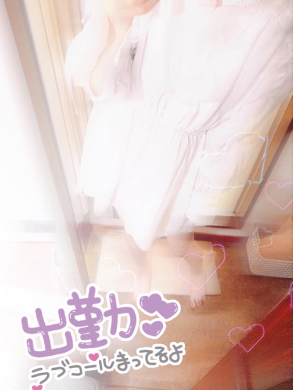 はづき の 出勤しました！