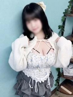 みに