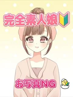 まり