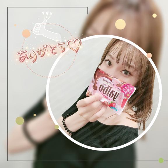 おとは の はじめまして♡