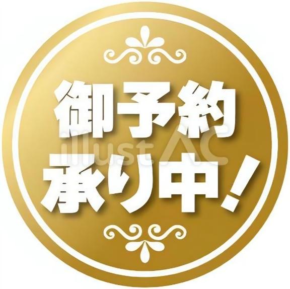 七海こはく の ご予約をご希望のお客様は、ｵｷﾆﾄｰｸなどでご連絡ください✉️ (65分以上～)
