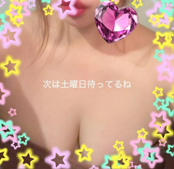 今日もありがとうございました！