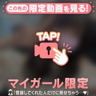 書いてくれた〜？🥺💖
