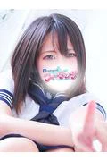 れおな (23)