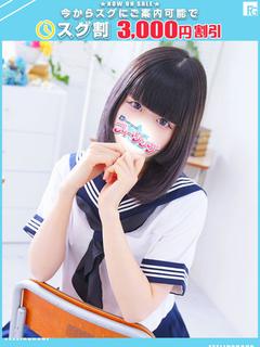 もん【FG系列】