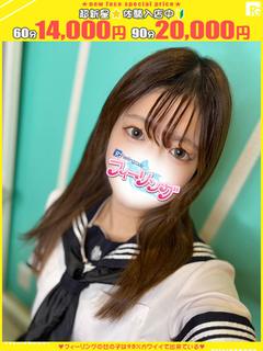 さわ【FG系列】