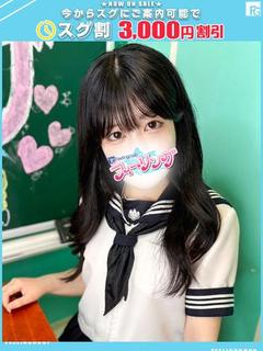 すず【FG系列】