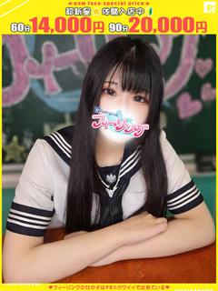 しのん【FG系列】