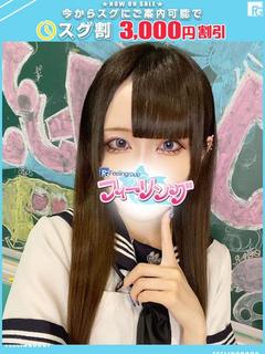 みか【FG系列】