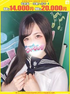 めあ【FG系列】